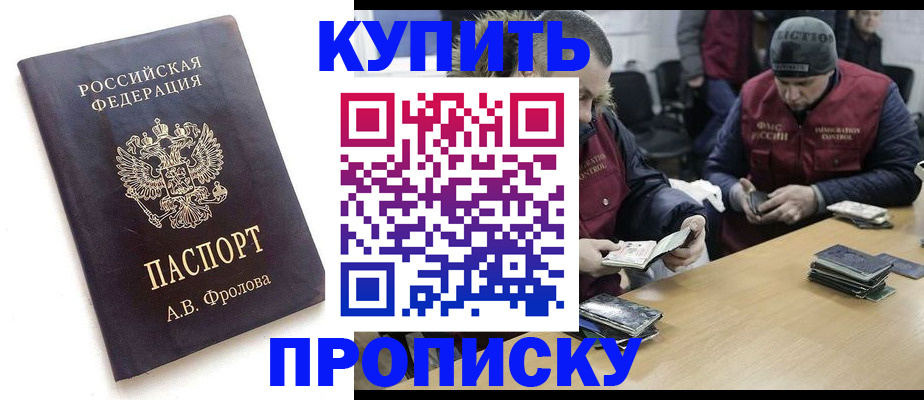 регистрация для дет. сада в Бежецке